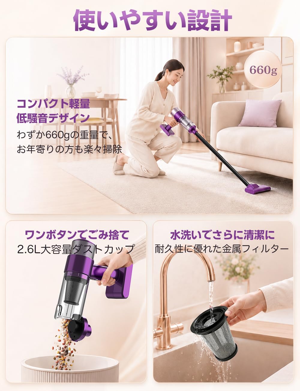 Amazon | 掃除機 コードレス【2026改良進化モデル】28000pa超強力吸引